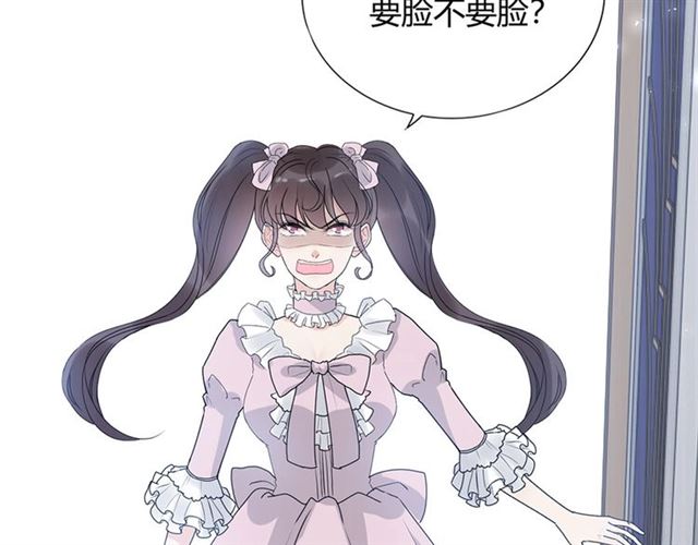 第231话 表妹怒骂表嫂妖女62