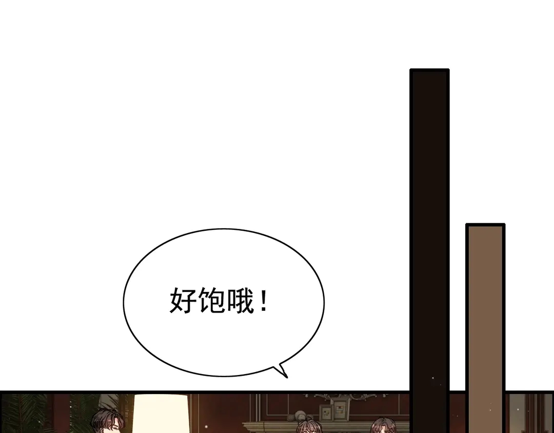 第274话 鸿门宴？3