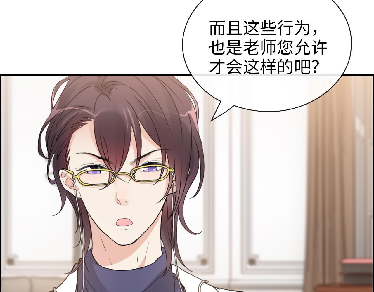 第415话 尹司宸的计谋27