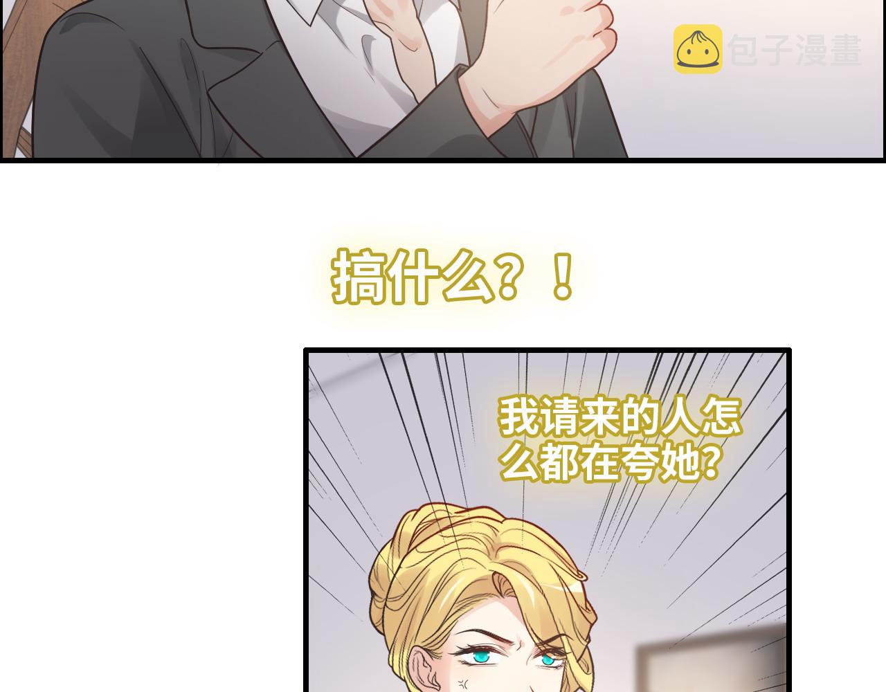 第387话 最後的交流日95