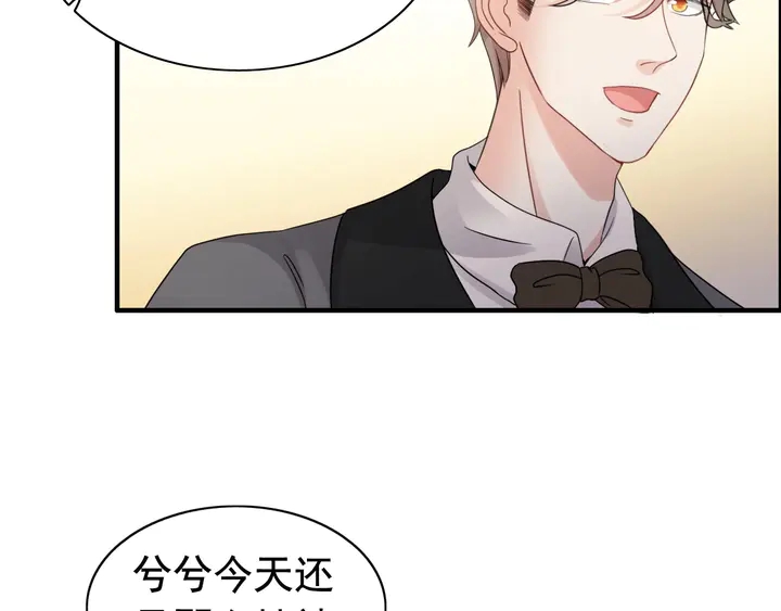 第279话 表哥何时放下执念15