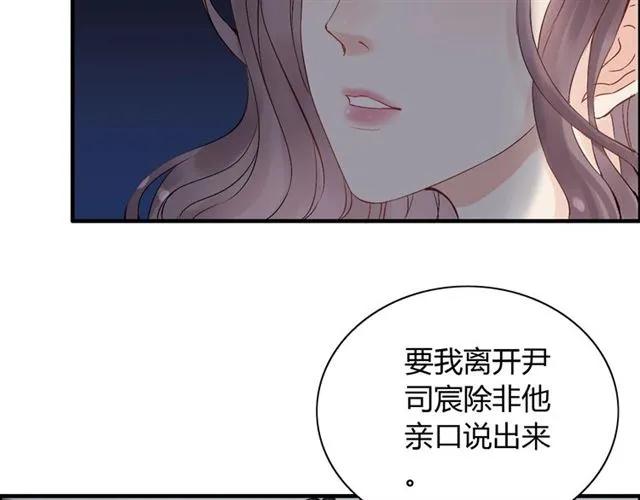 第150话 你是要逼死我吗？78