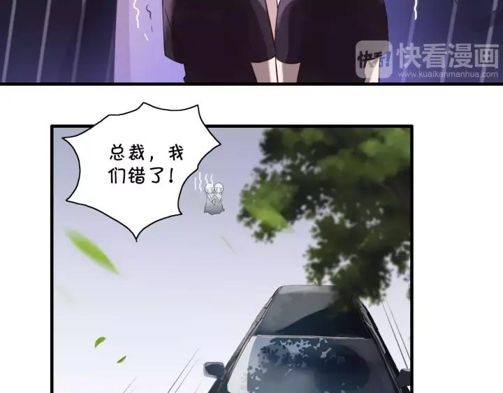 第37话 恩爱的表演50