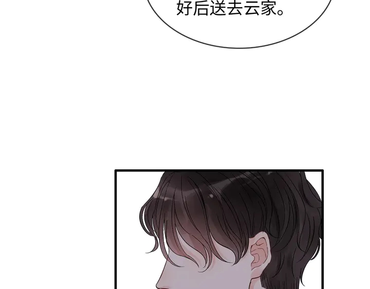 第302话 尹御焓，要快点长大106