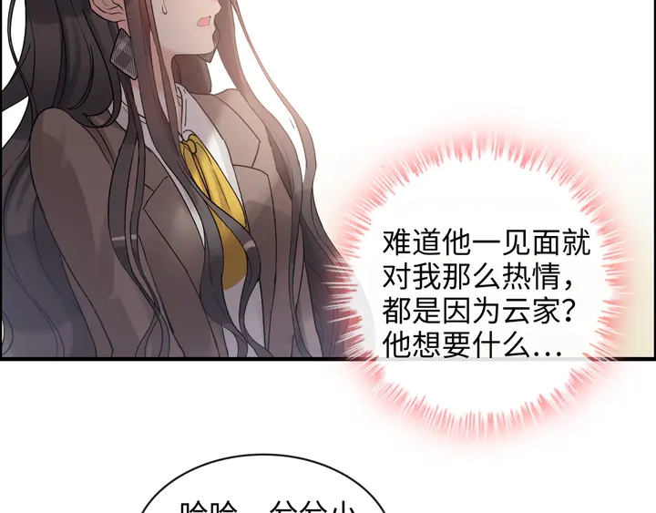 第307话 我就是你们的妈咪！5