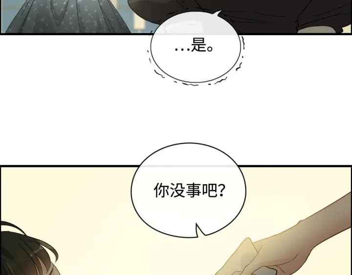 第359话  寿宴骚乱12