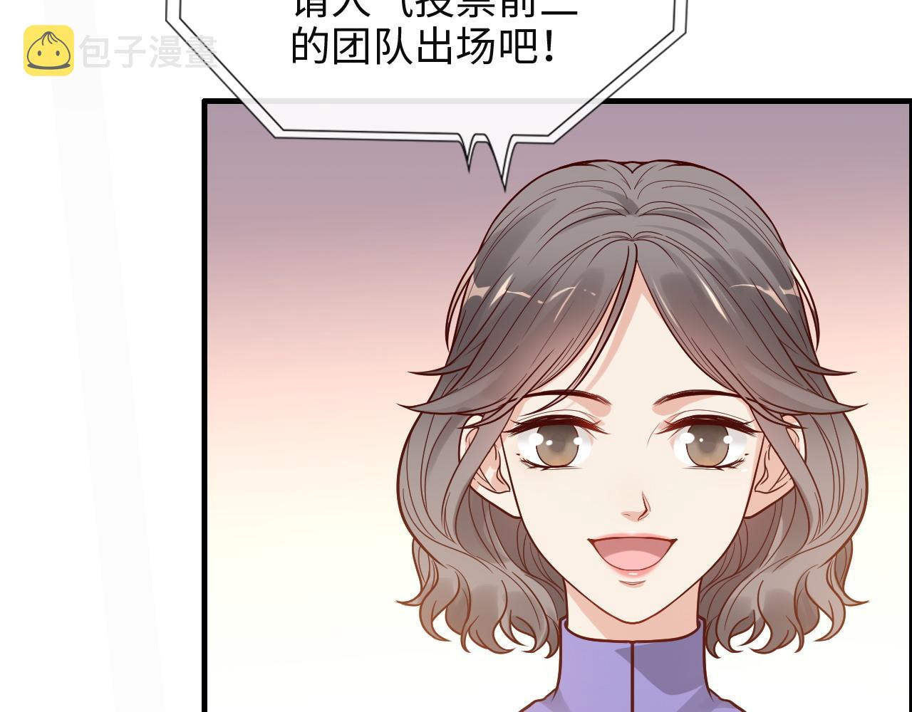 第387话 最後的交流日19