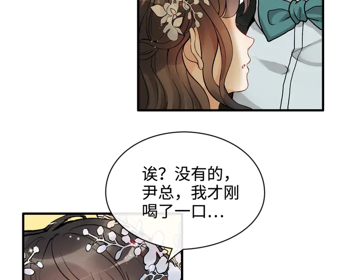 第308话 是心动啊！100
