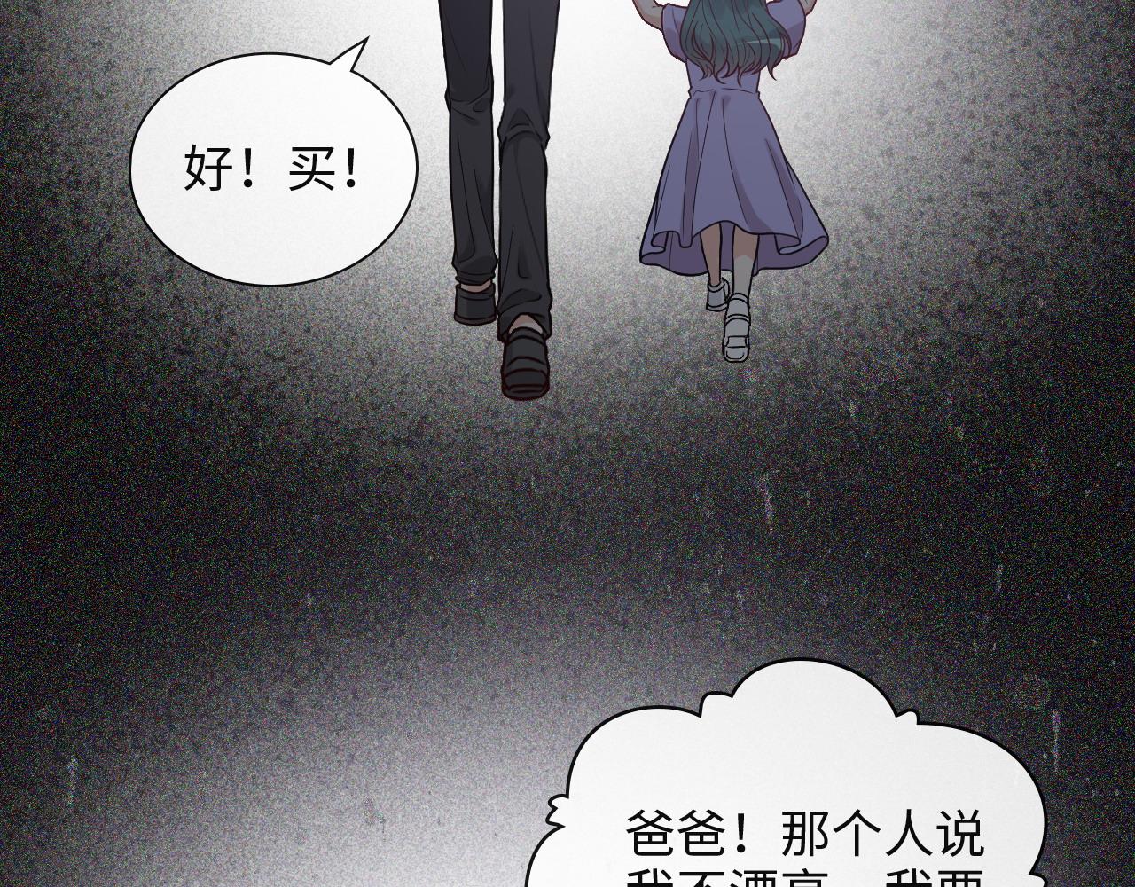 第383话 尹雪沫！出局！88