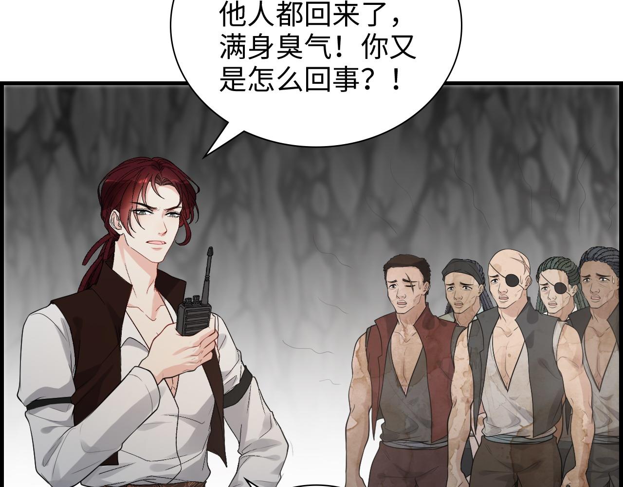 第463话 汉斯的诡计败露71