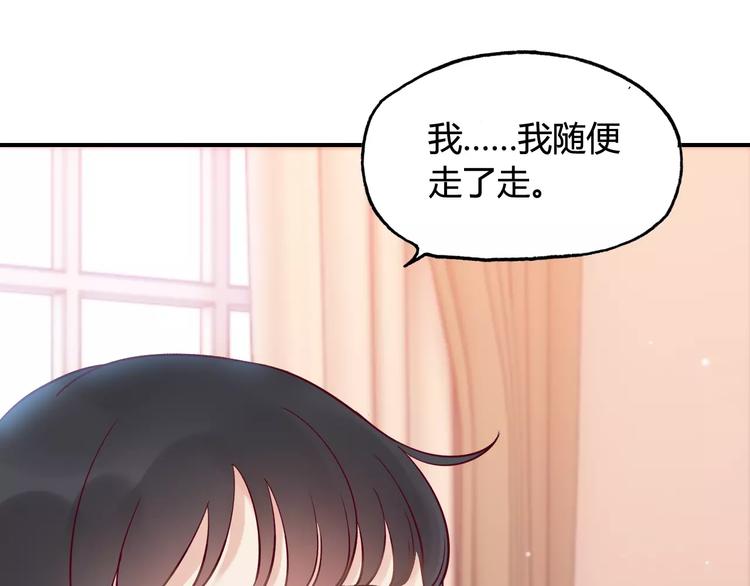 第29话  退路140