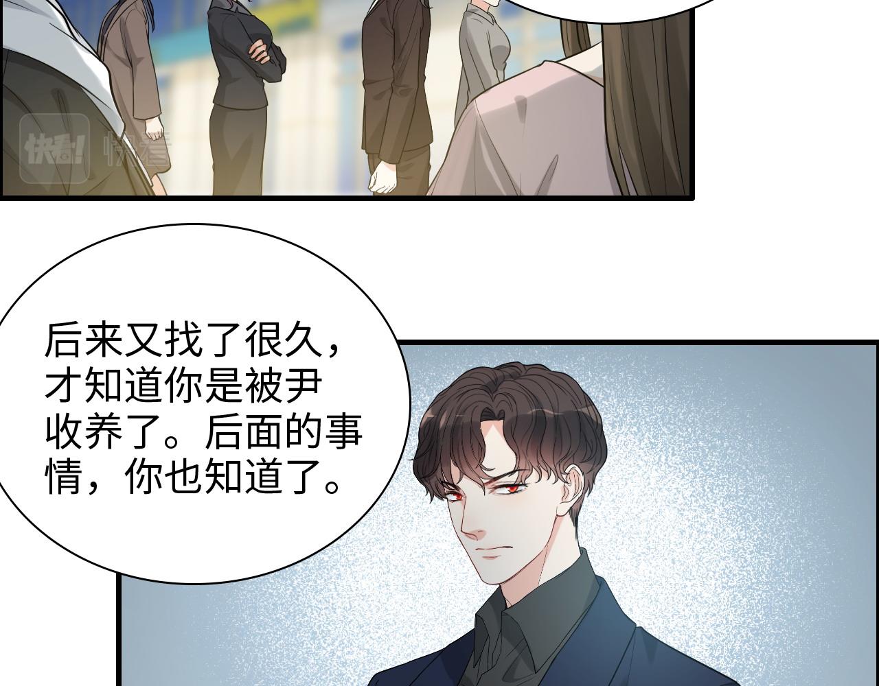 第450话 全员撤退11