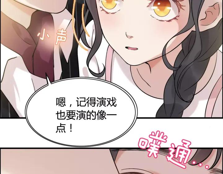 第39话  刺痛的吻40