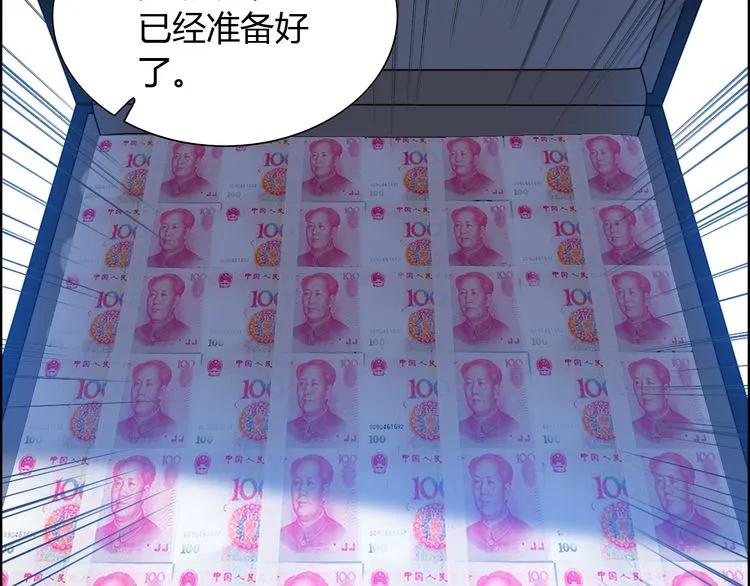 第101话 狗屁闺蜜！20