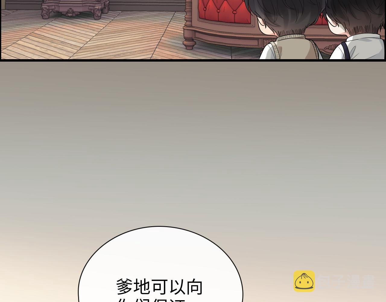 第411话 这麽快就要去帝都？110