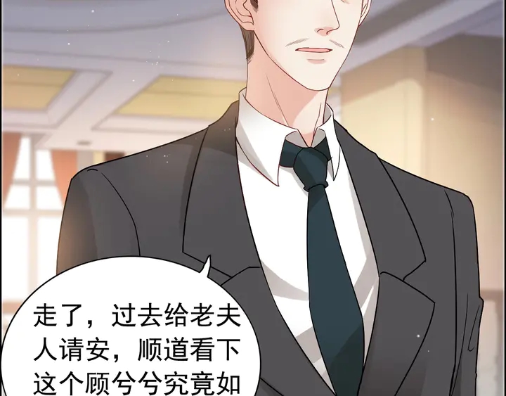 第279话 表哥何时放下执念7