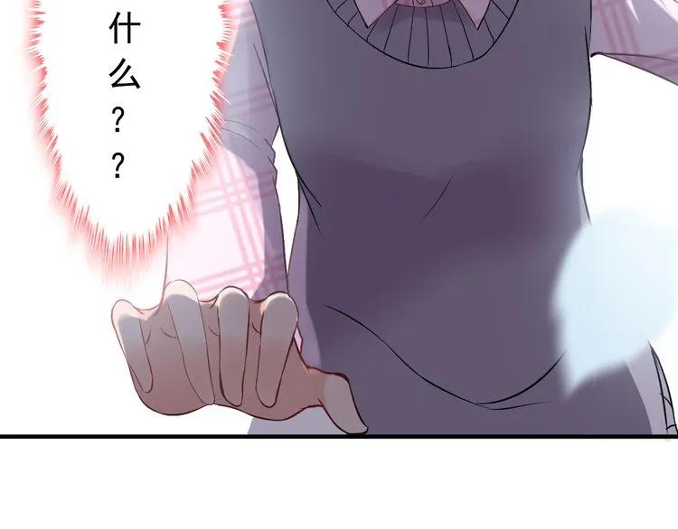 第104话 护妻狂魔已上线21