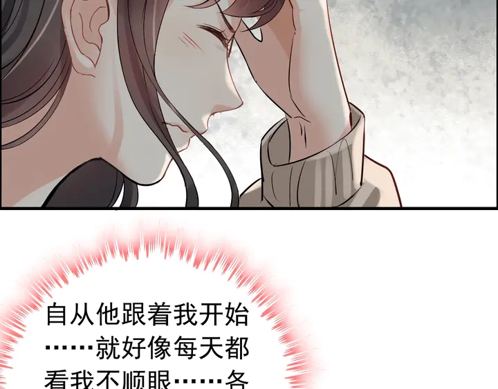 第270话 计划被打断？35