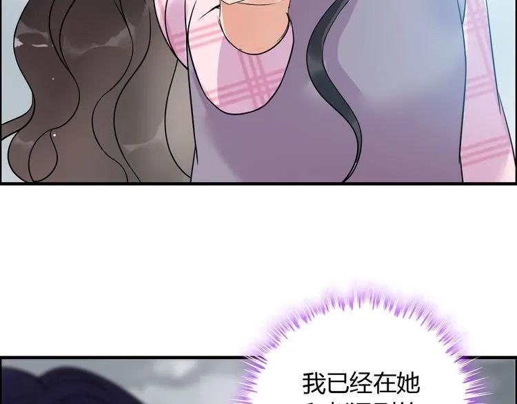 第103话 被下药34