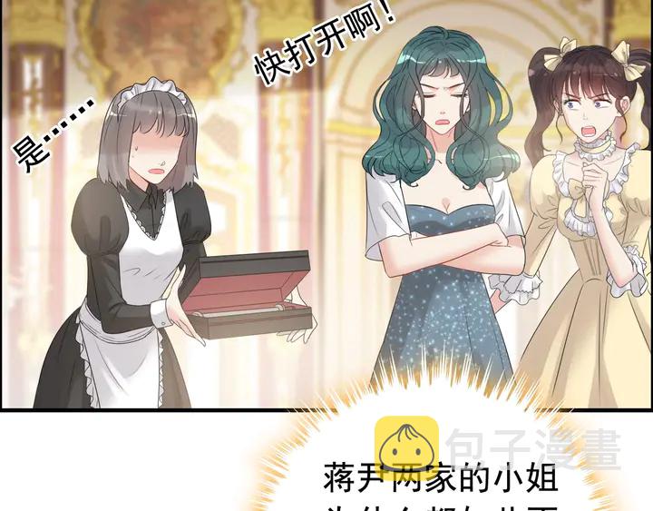 第292话 拍卖会怒打恶人嘴脸70