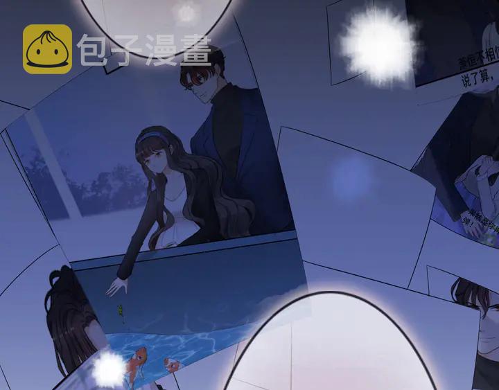 第301话 尹总，放过兮兮吧！77