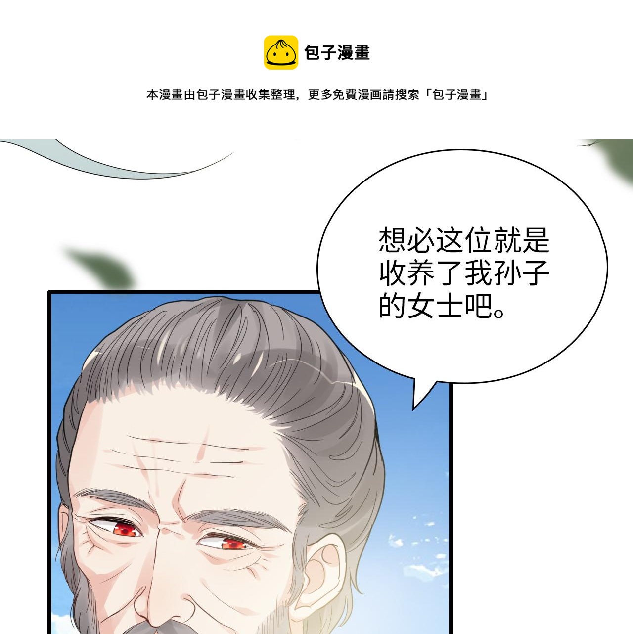第440话  前往Y国64
