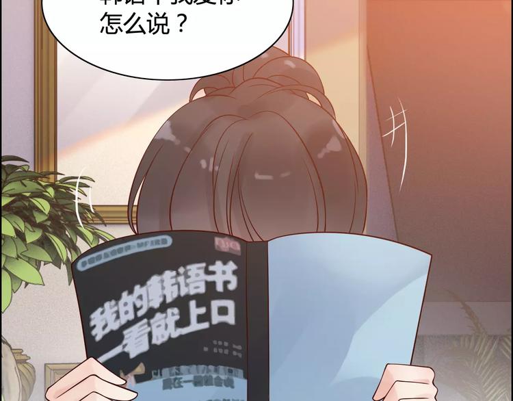 第34话  快，求我教你！16