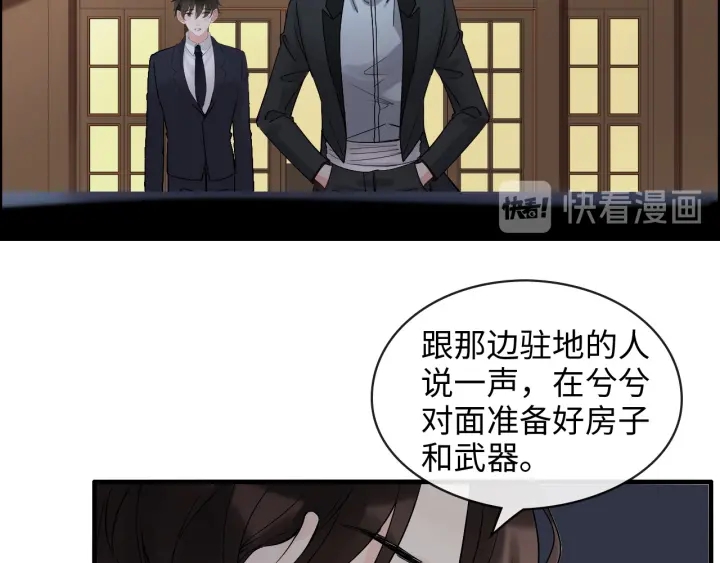 第310话 和妈咪去郊游！5