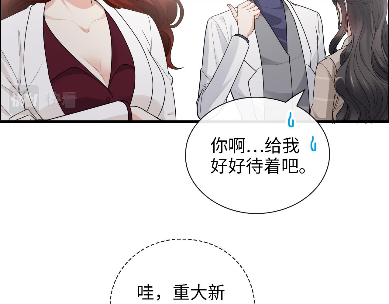 第415话 尹司宸的计谋9