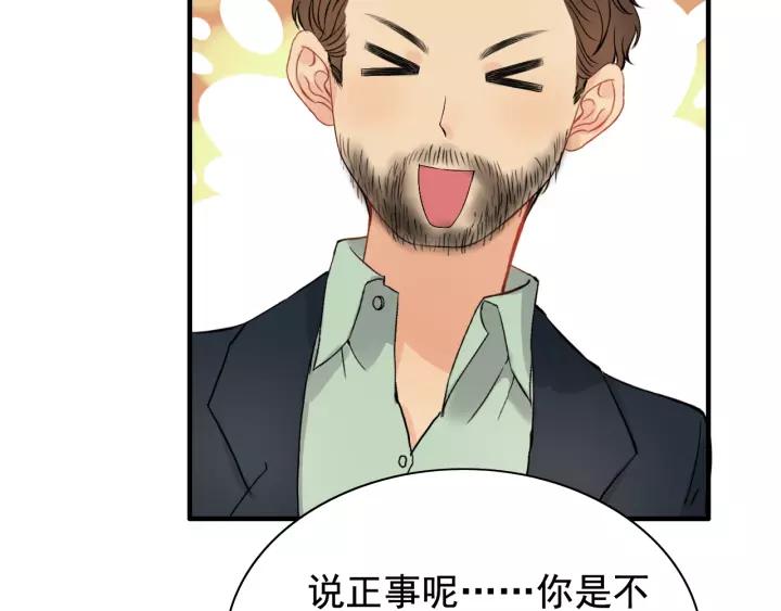 第121话 我是不会离开她的！65
