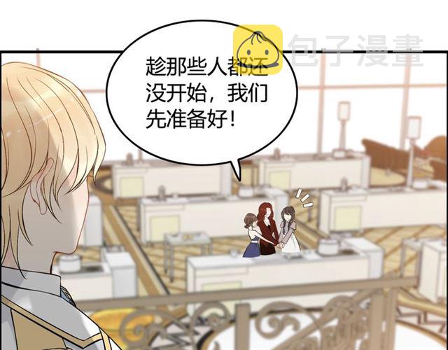 第217话 我来帮你弄乾净28
