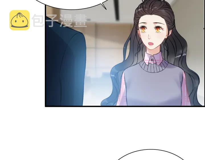 第98话 我帮你离开他39