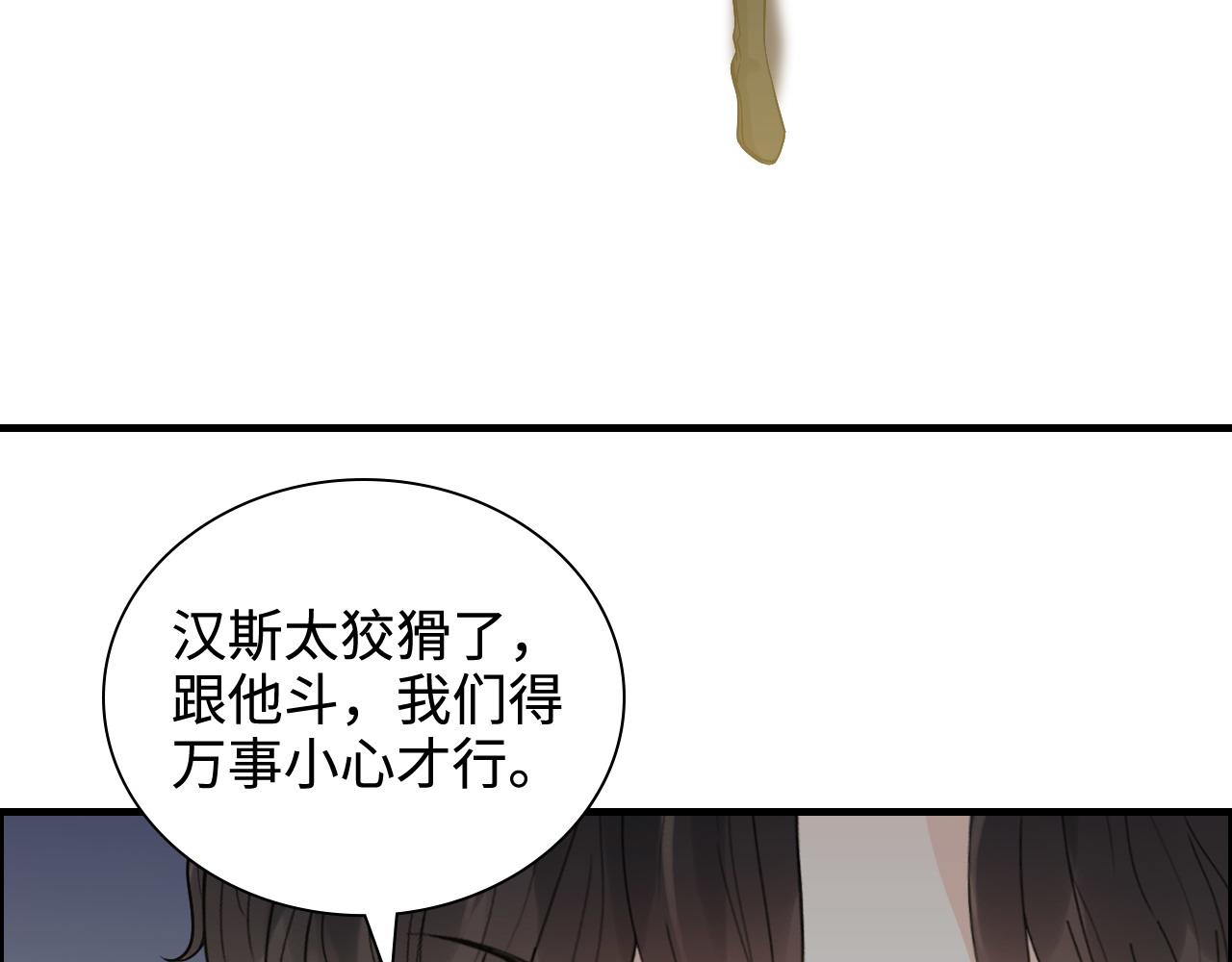 第452话 营救开始82