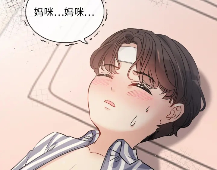 第332话 骗兮兮回国16