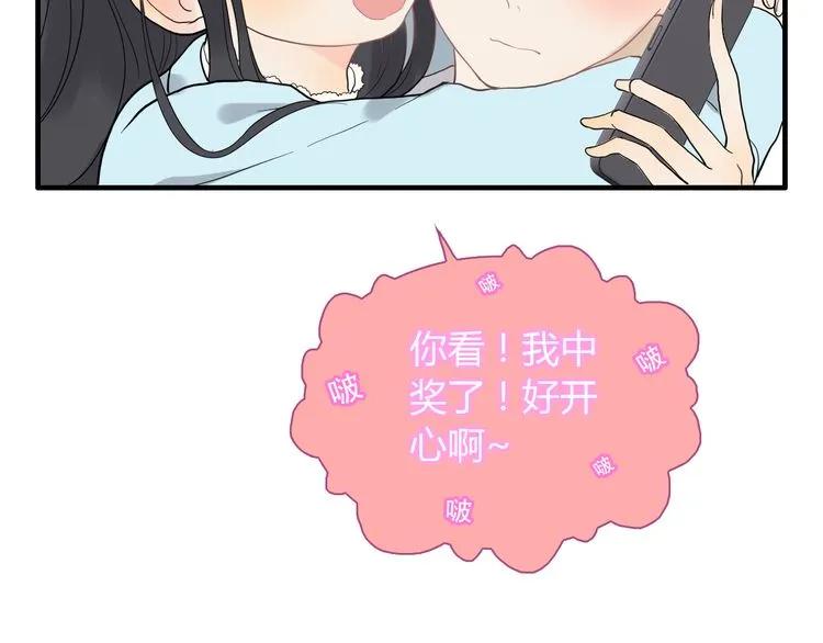 第71话 互相赌气！97