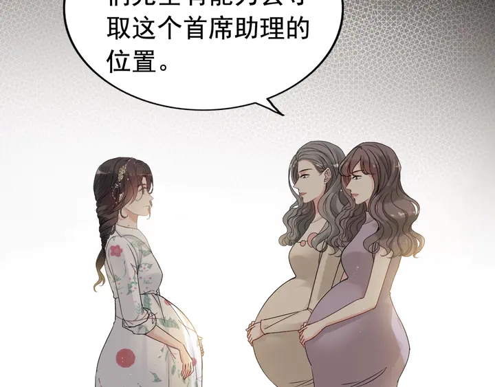 第277话 刁蛮亲戚上线80