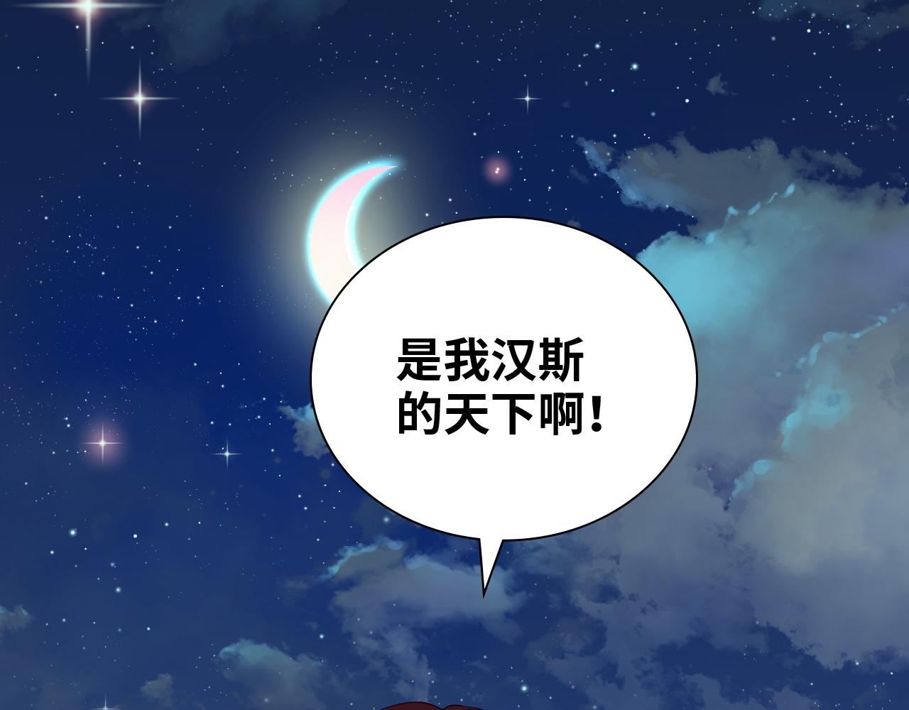 第450话 全员撤退33