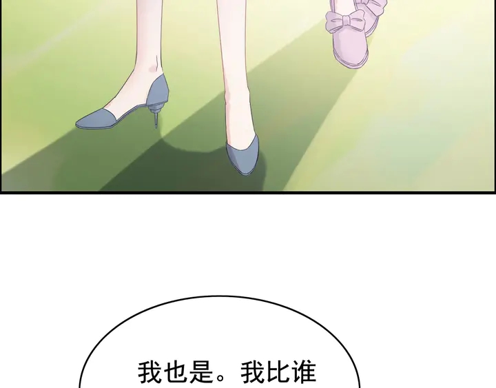 第288话 情人眼里出西施90