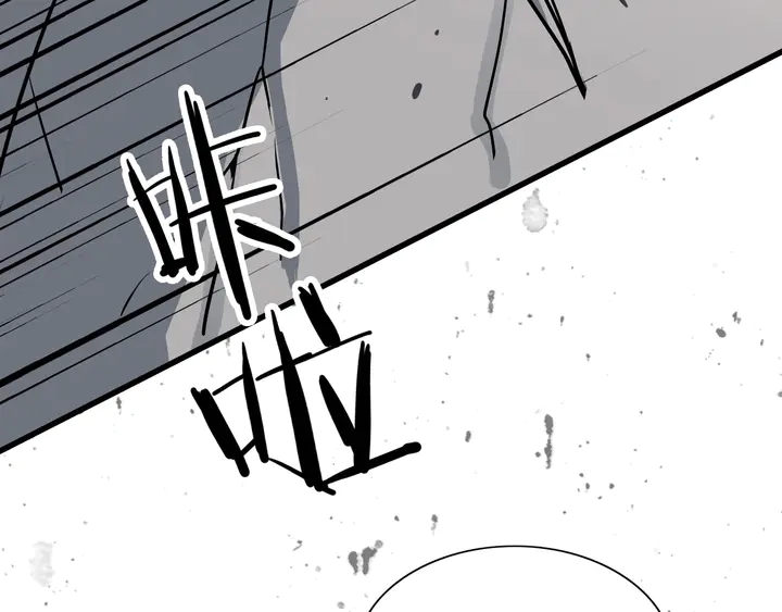 第271话 别逼我打女人84