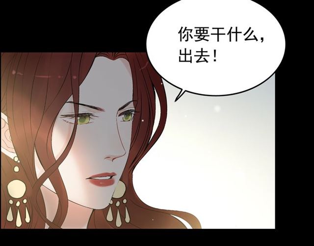 第211话 自私的占有21