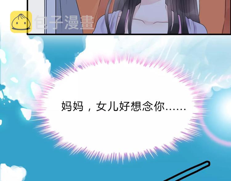 第2话 无助绝望72