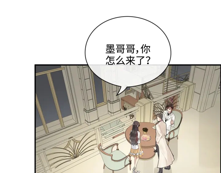 第330话 又见墨梓忻89