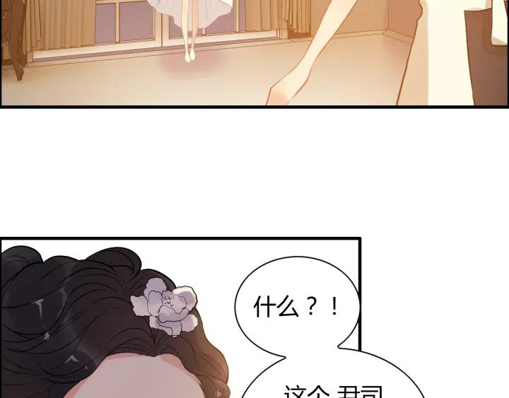 第95话 没有我的允许不准离开101