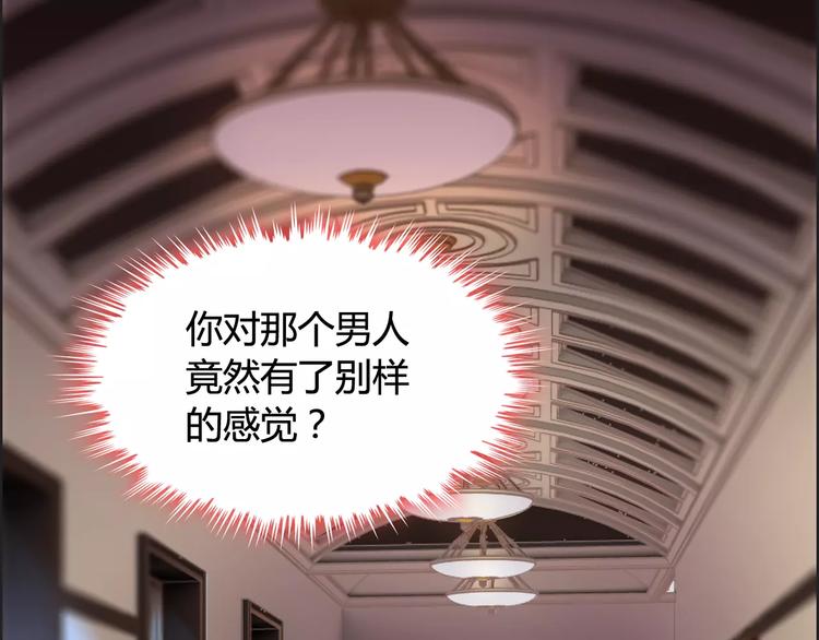 第35话  甜蜜教学71