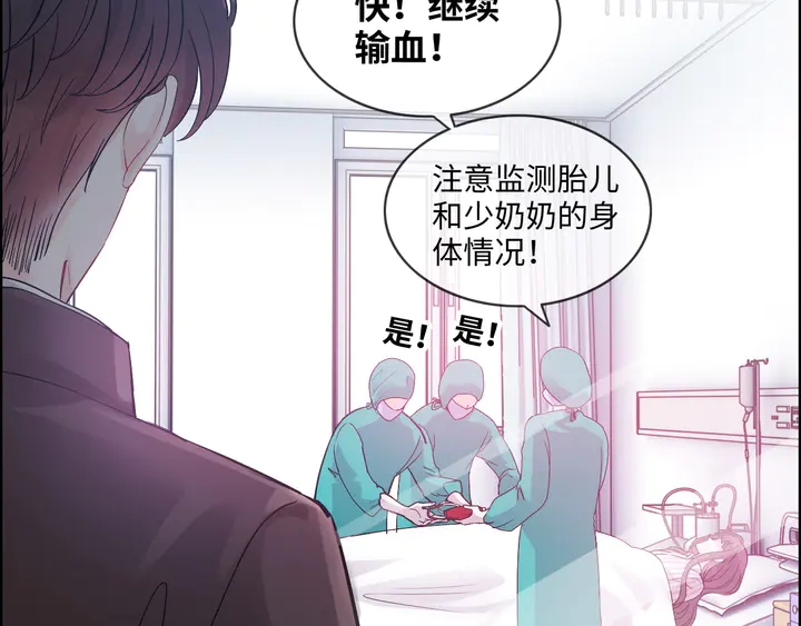 第301话 尹总，放过兮兮吧！13