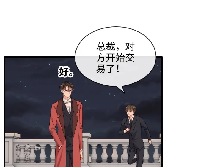 第311话 危机袭来！33