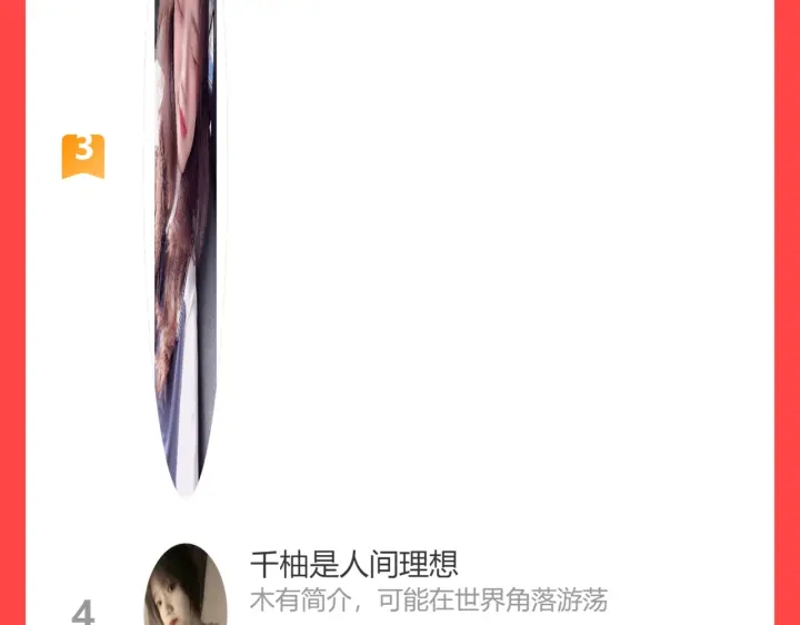 第342话 兄妹再见面107