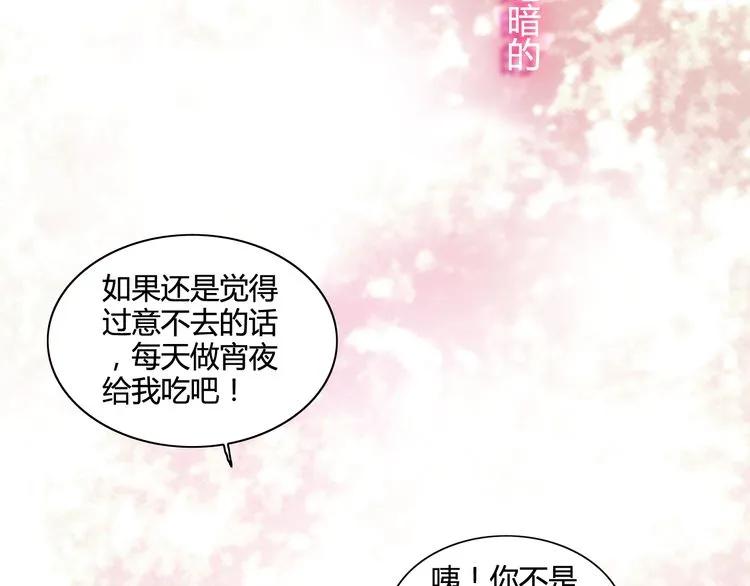 第46话 再也没有人会抛弃你114