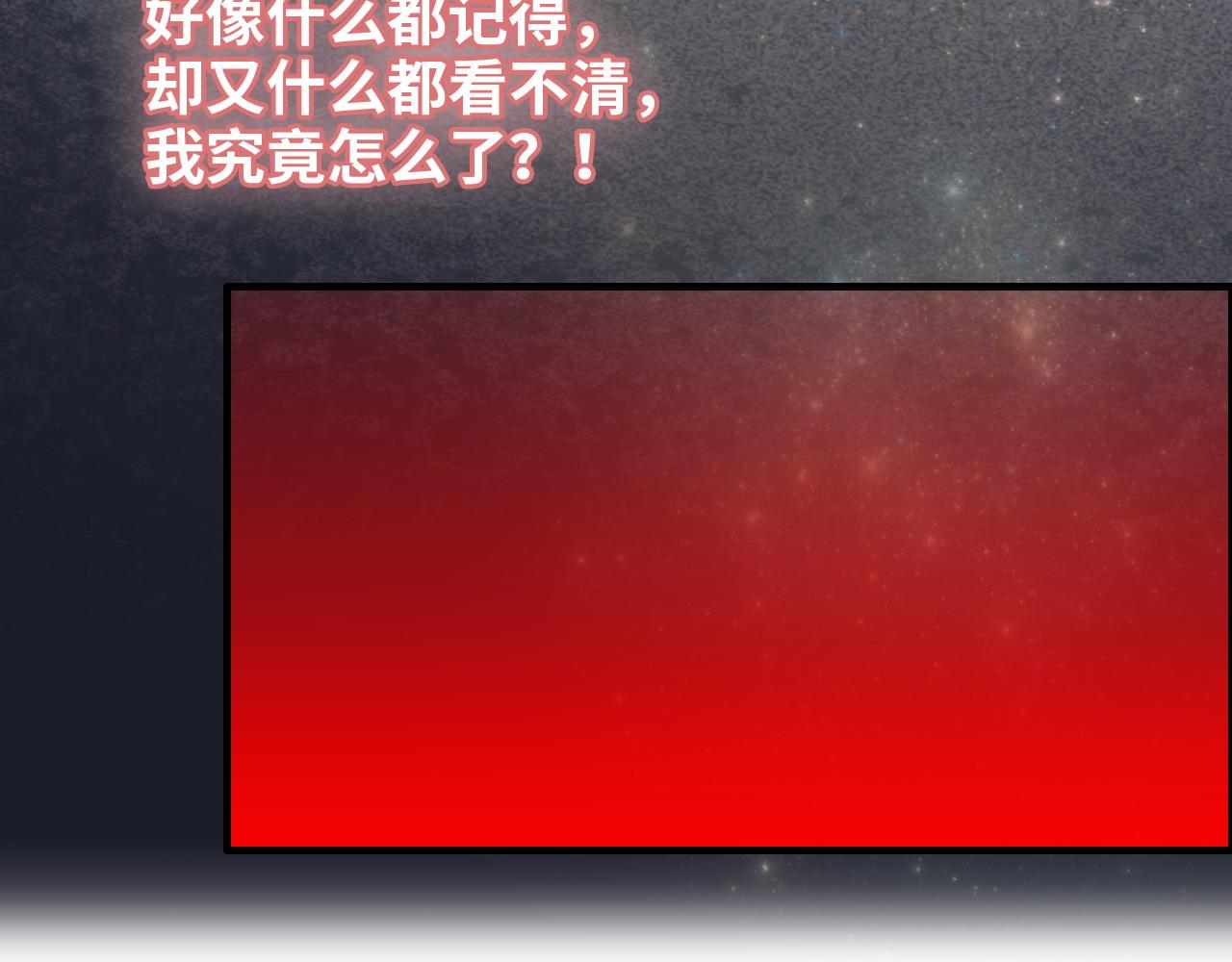 第399话 顾兮兮，回来吧112
