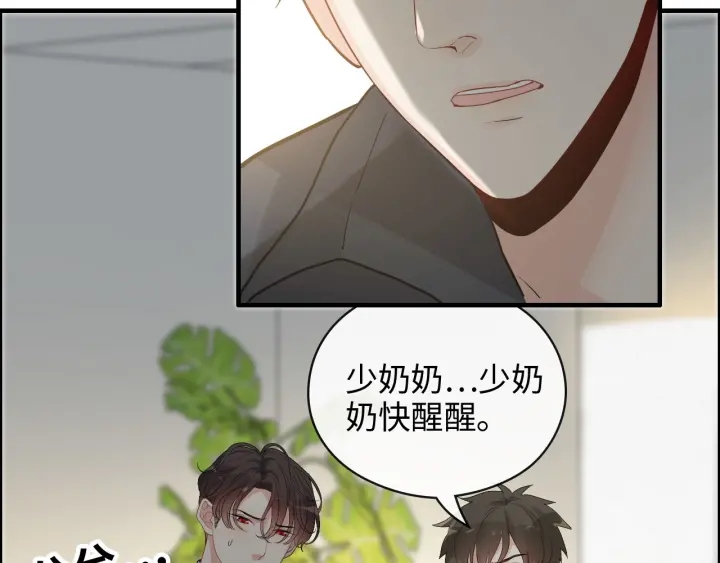 第347话 迟来的报应7